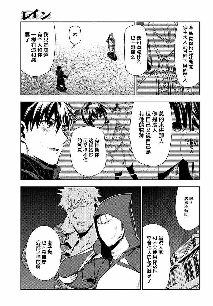 第70话