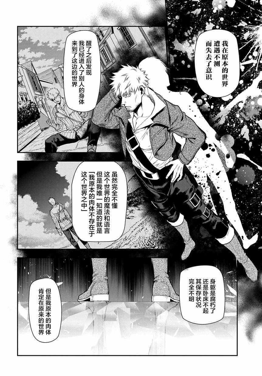 第70话