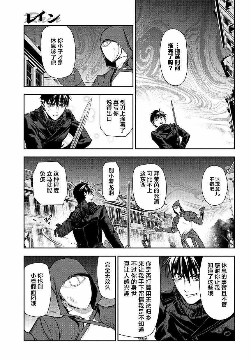 第70话