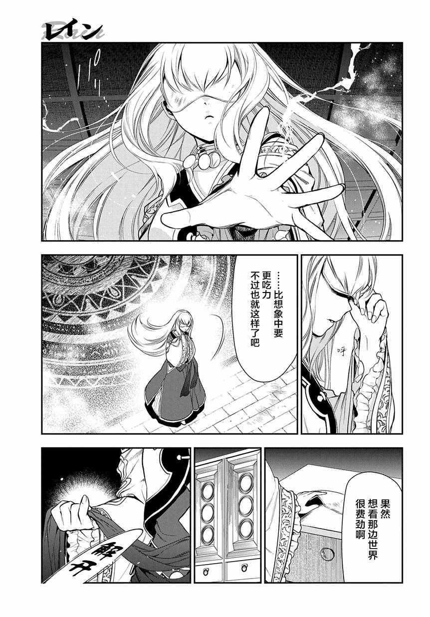 第70话