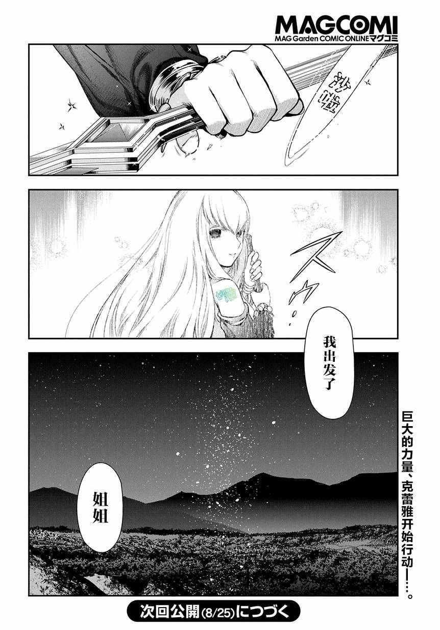 第70话
