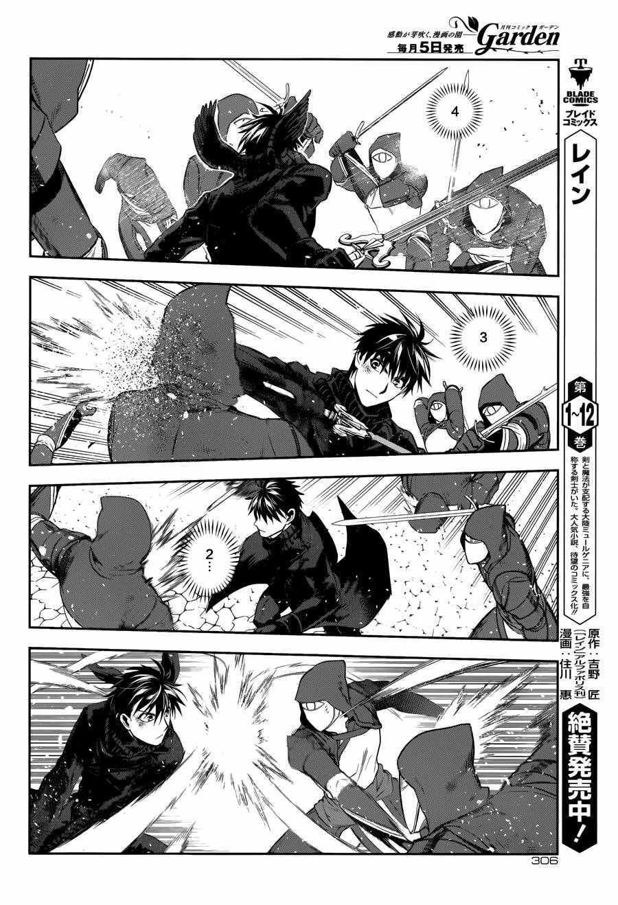 第70话