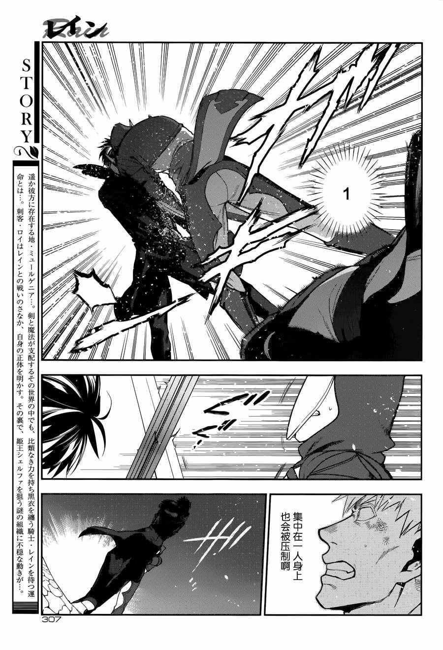 第70话