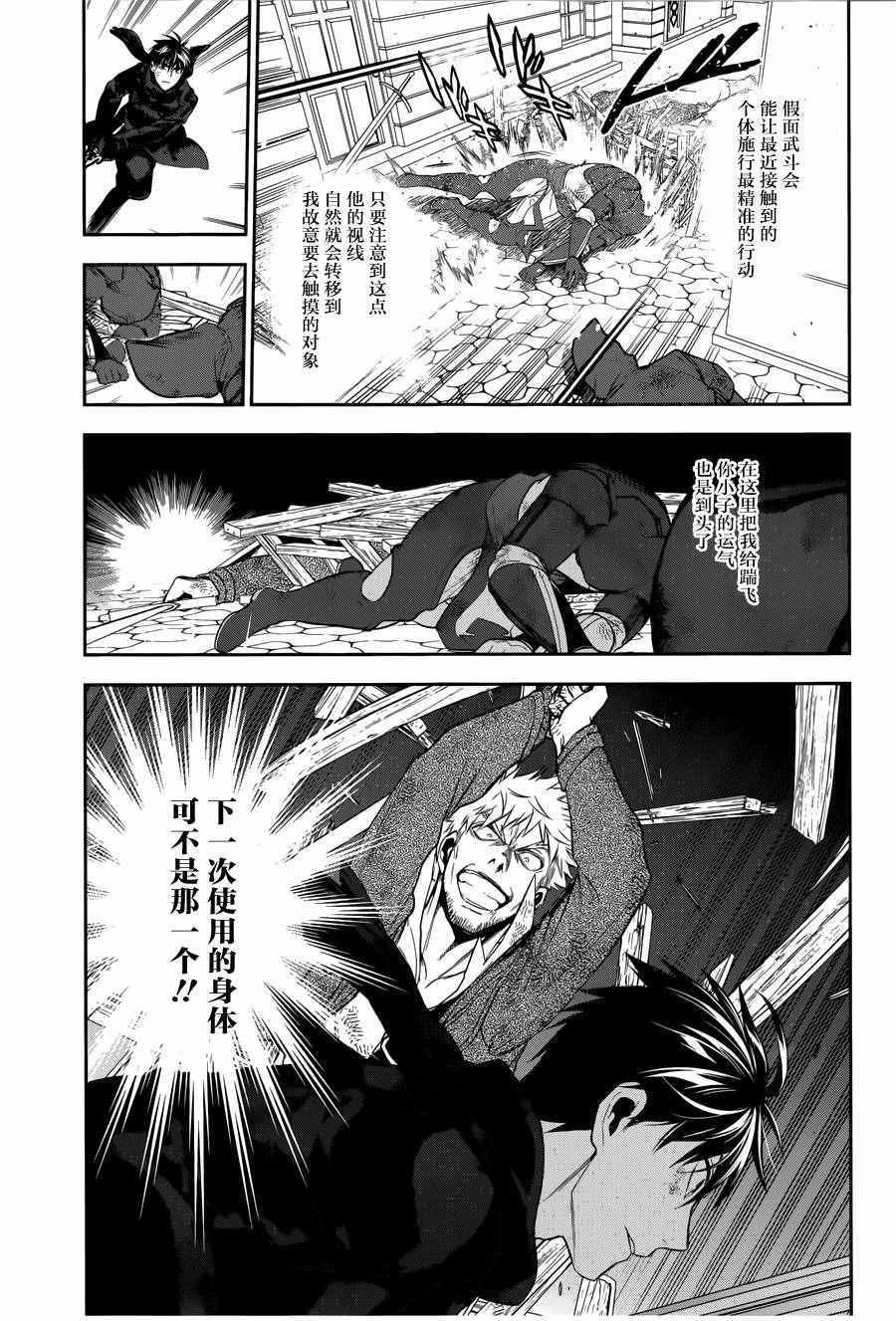 第70话