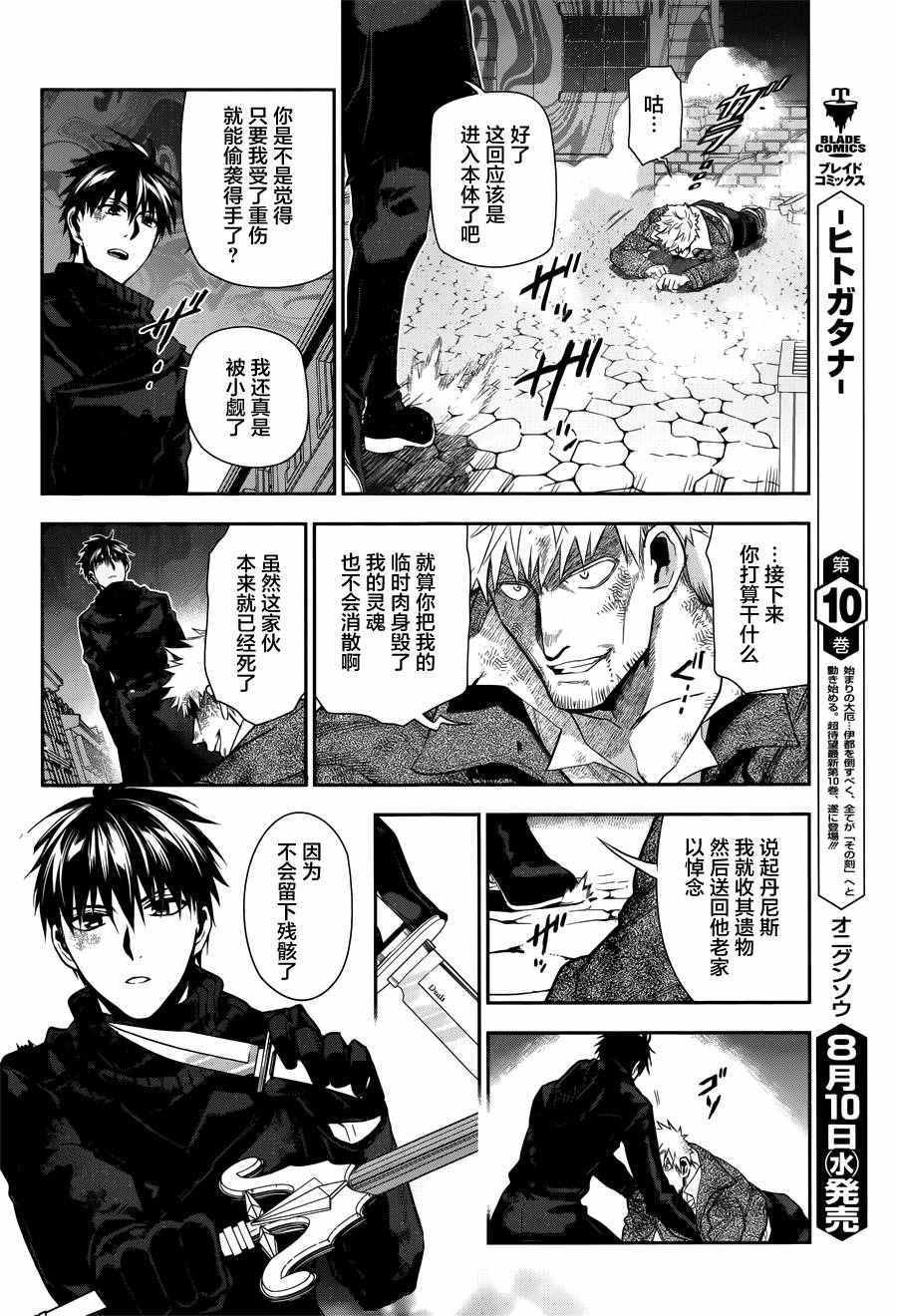第70话
