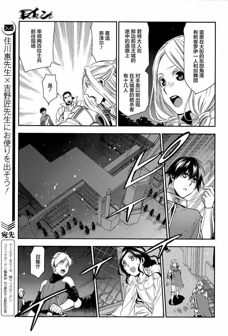 第70话