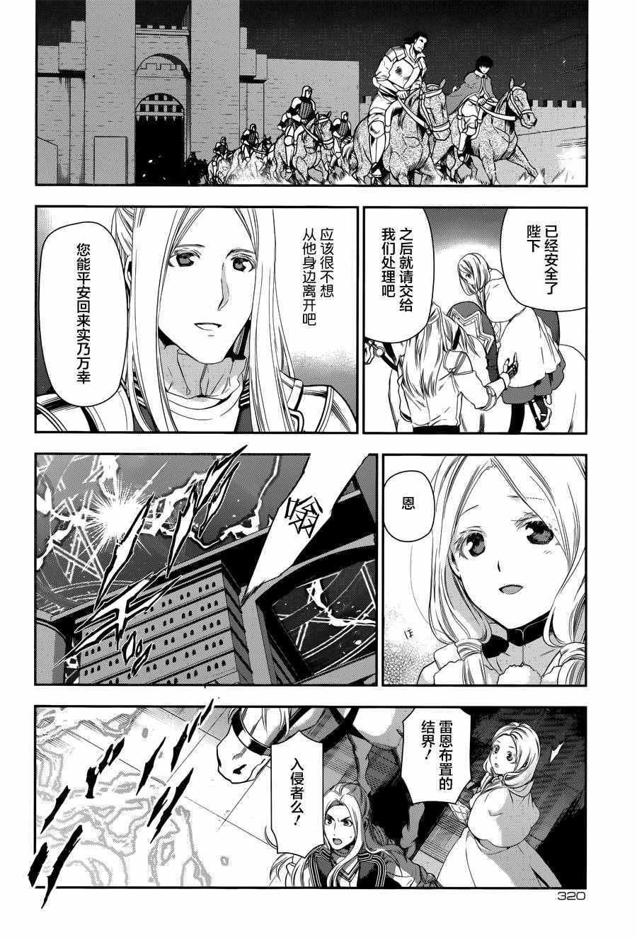 第70话