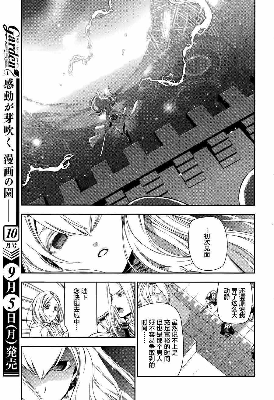 第70话
