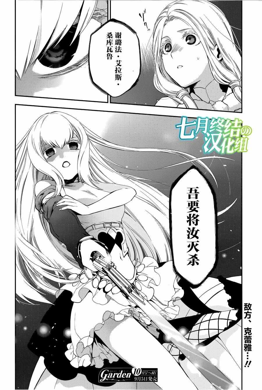 第70话