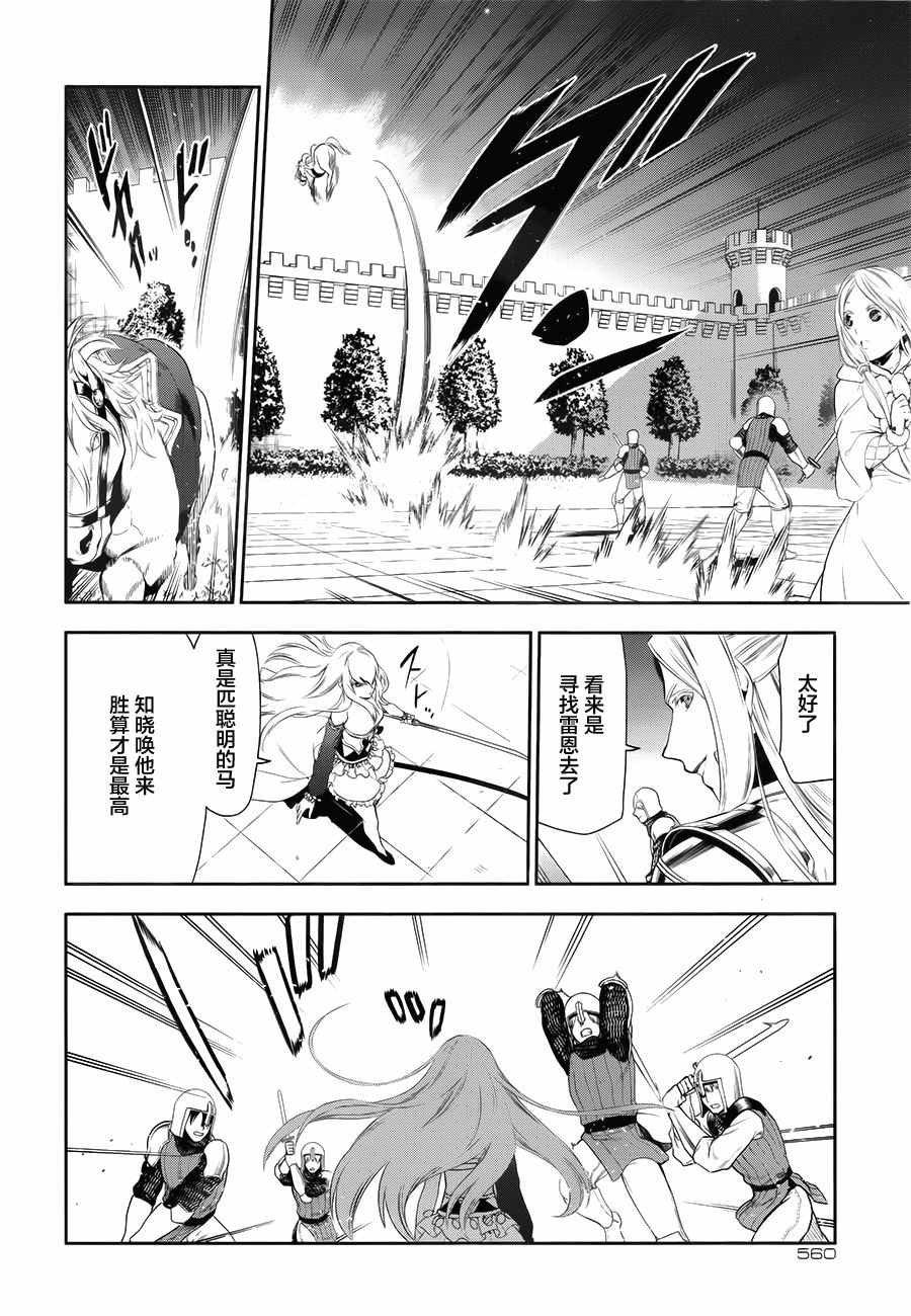 第71话