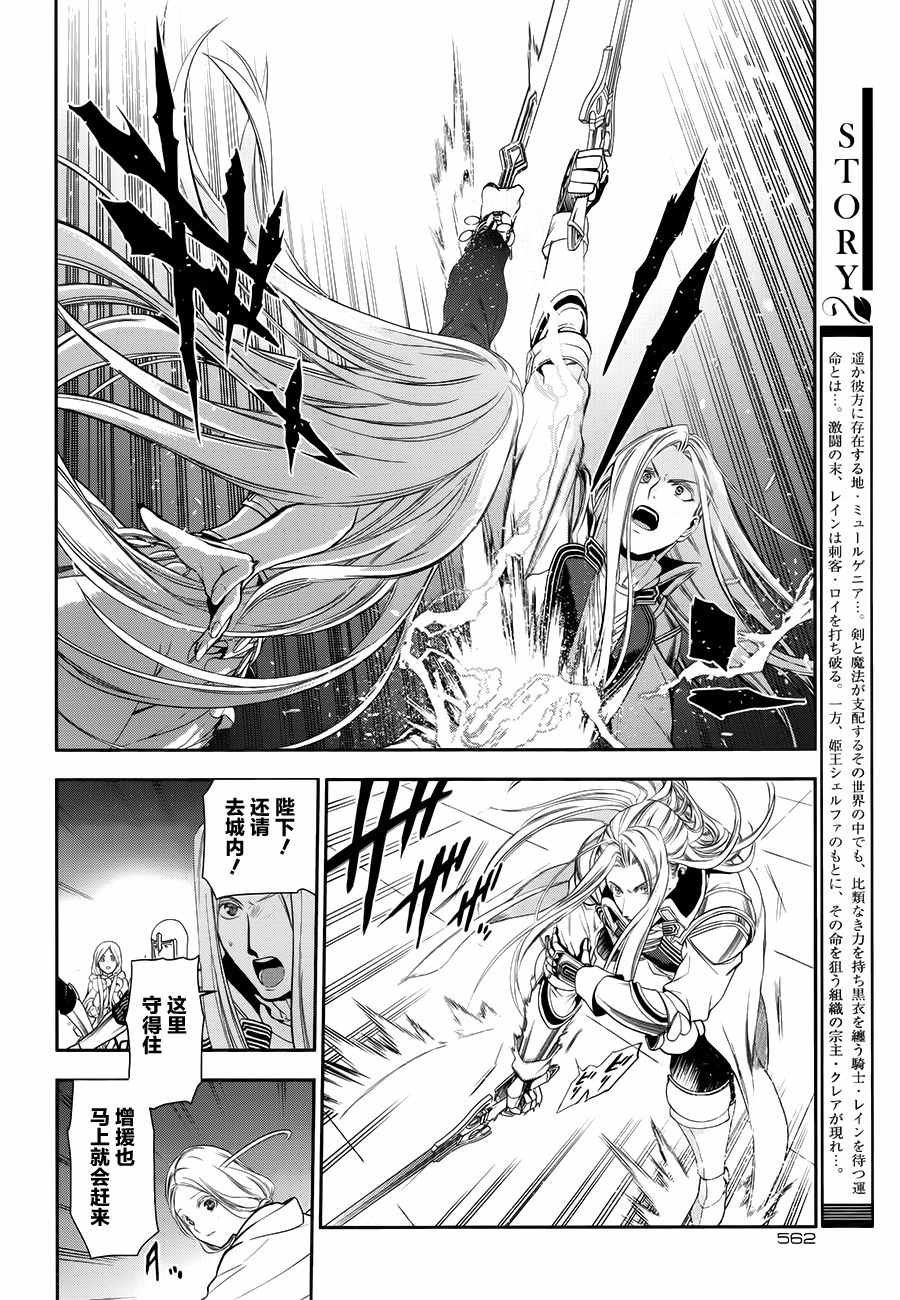 第71话
