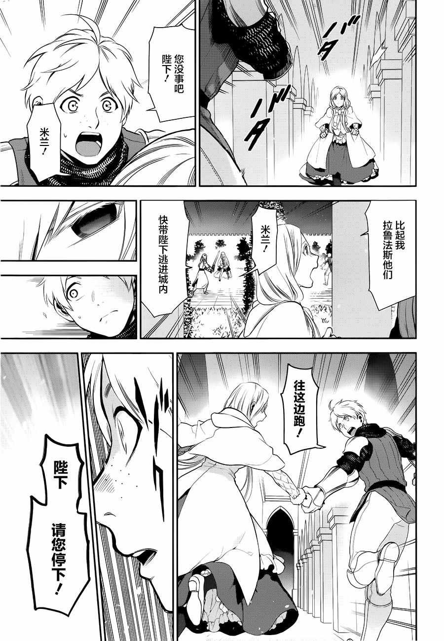 第71话
