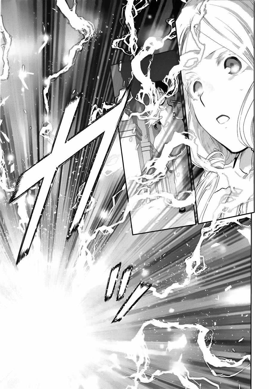 第71话