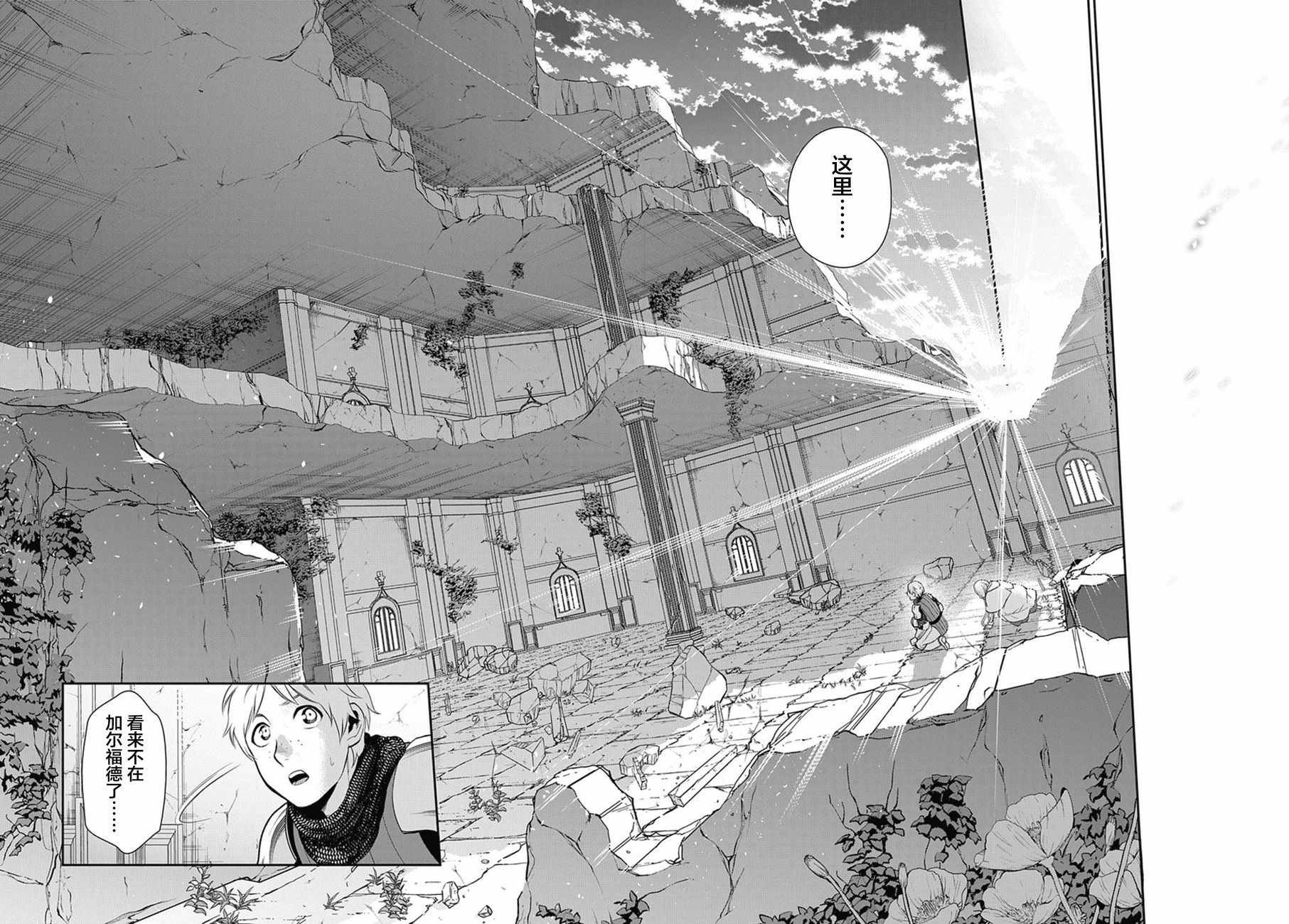 第71话