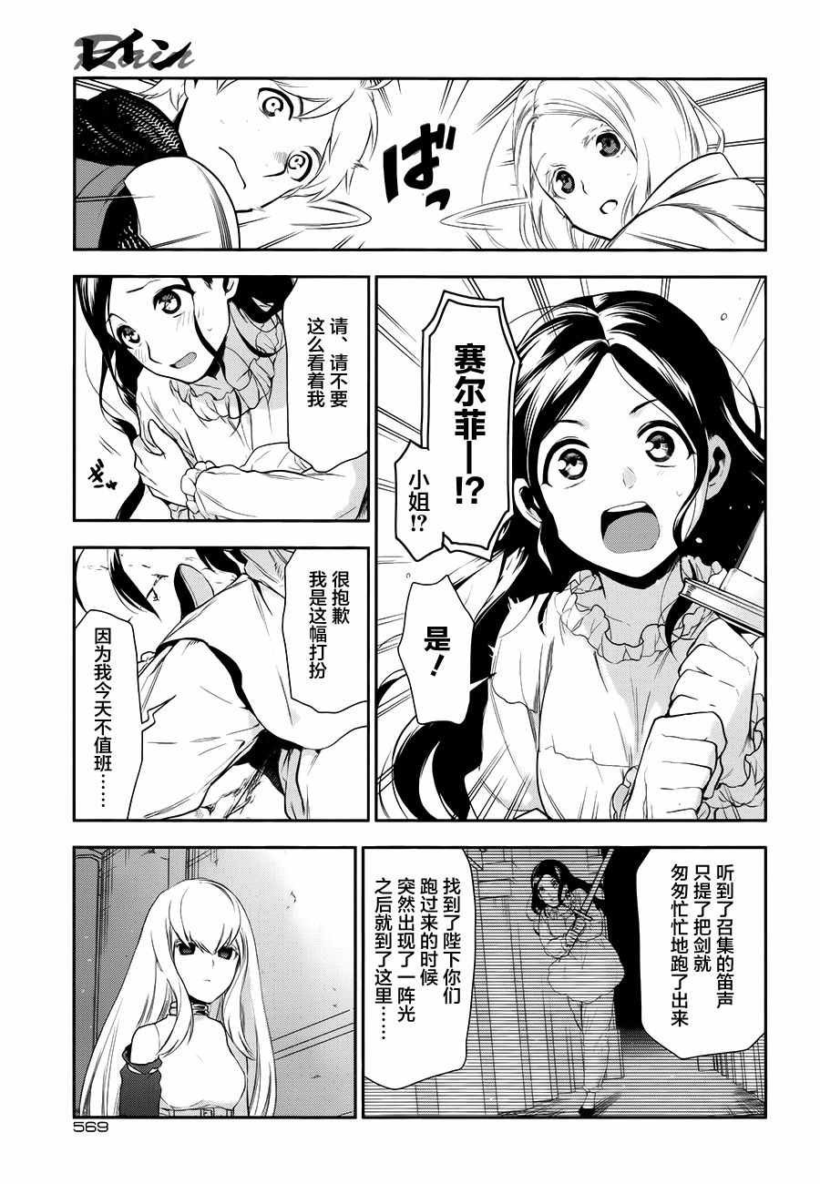 第71话