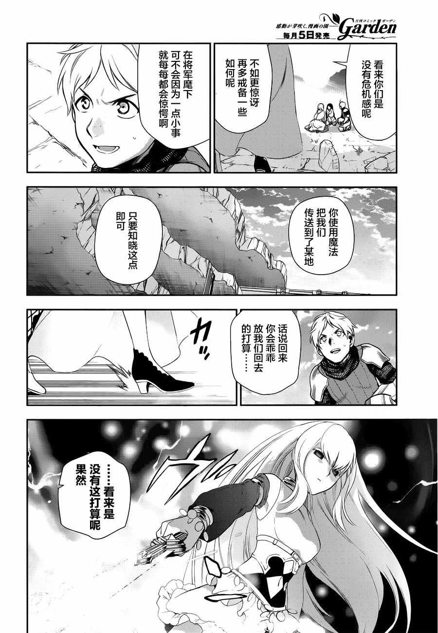 第71话