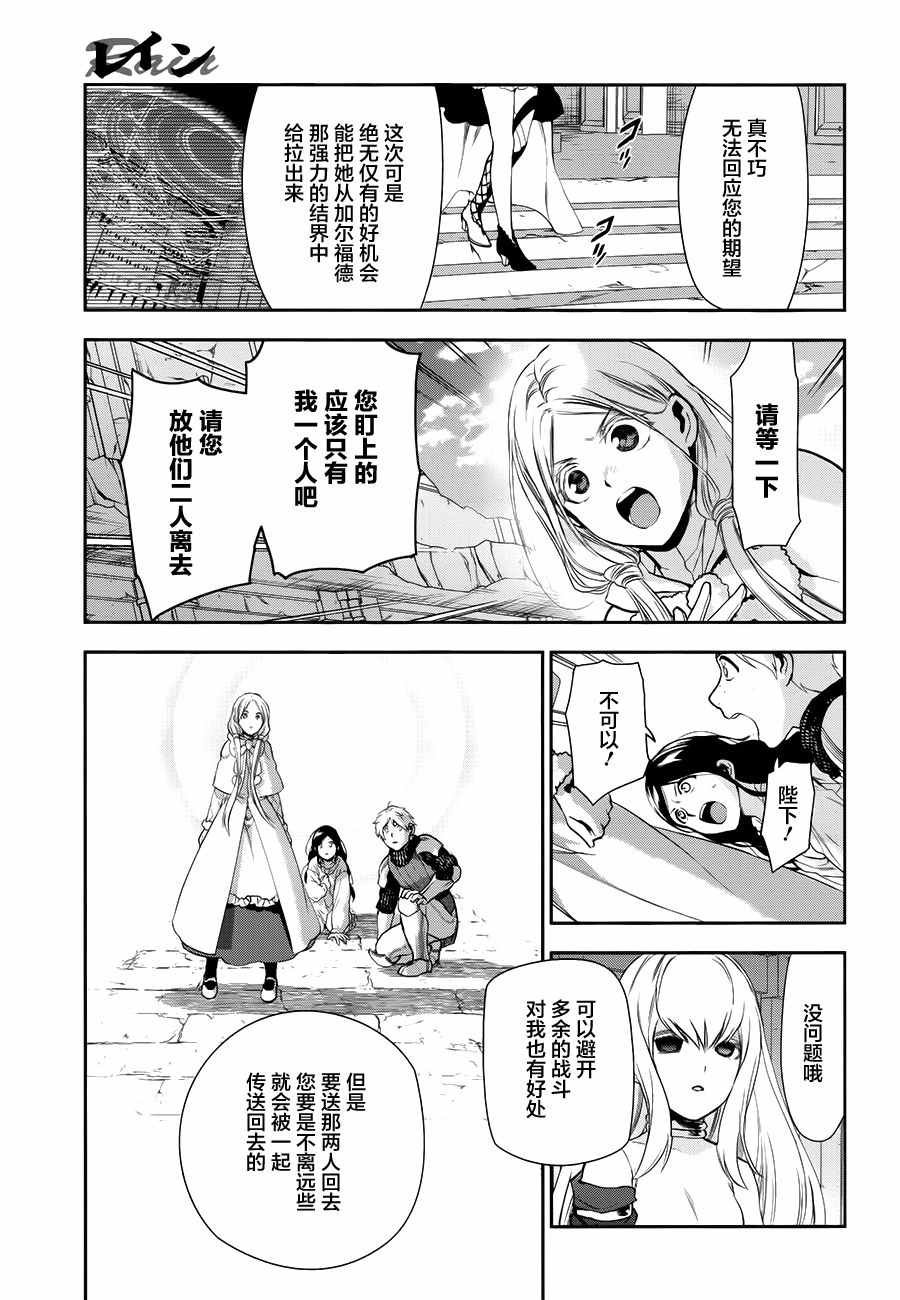 第71话