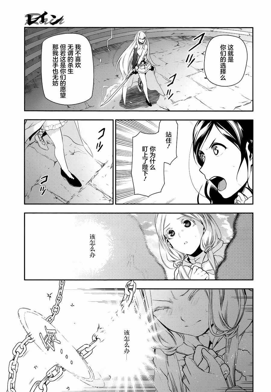 第71话