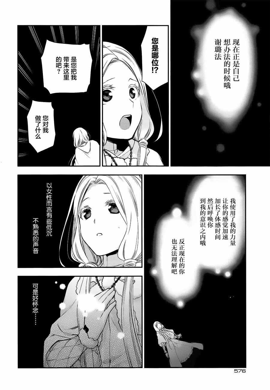 第71话