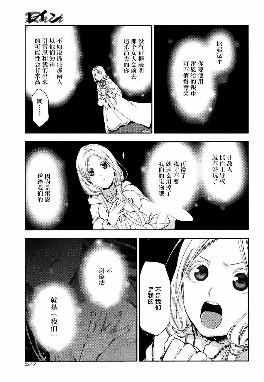 第71话