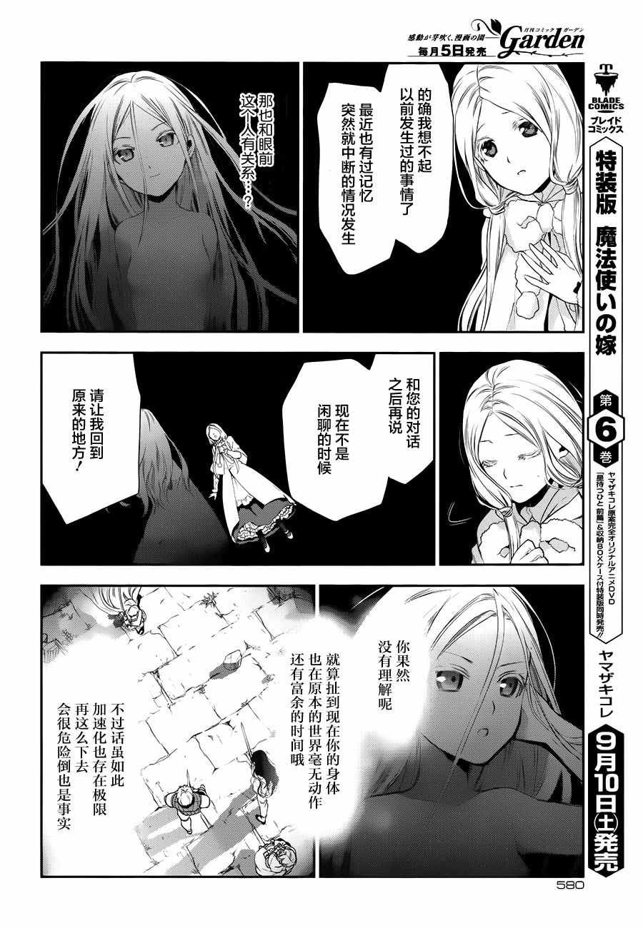 第71话
