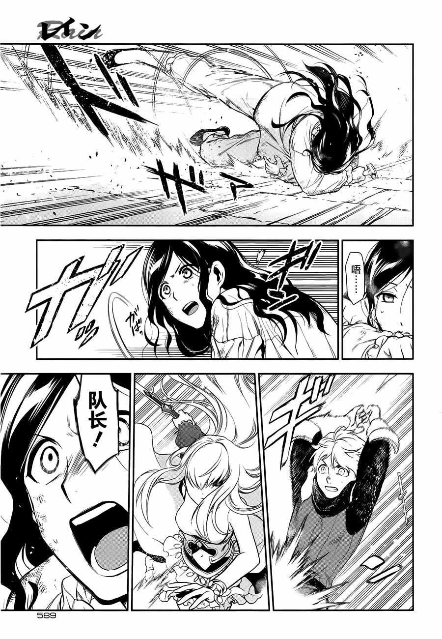 第71话