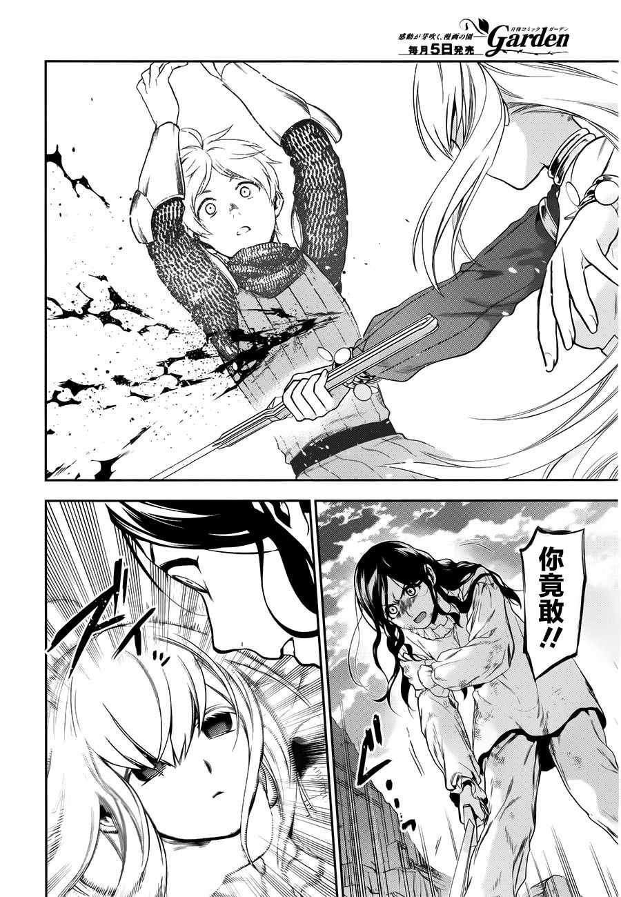 第71话