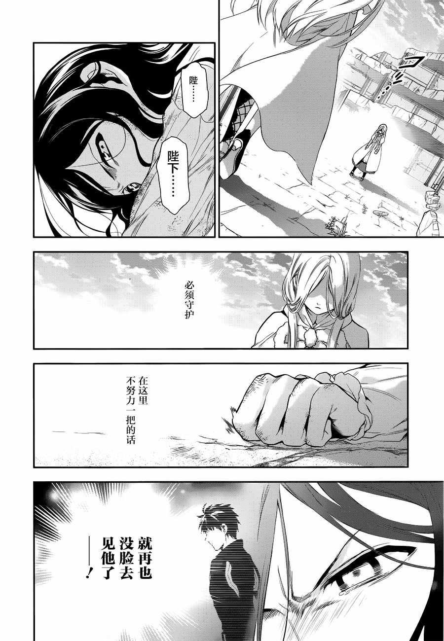 第71话
