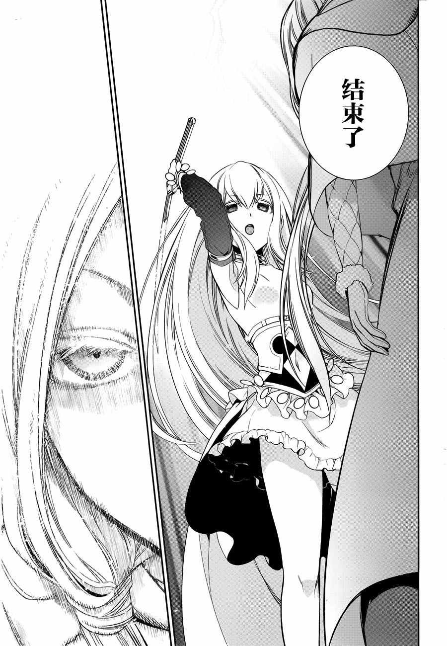 第71话