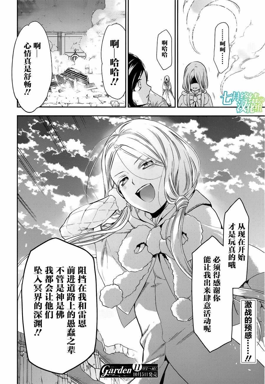 第71话