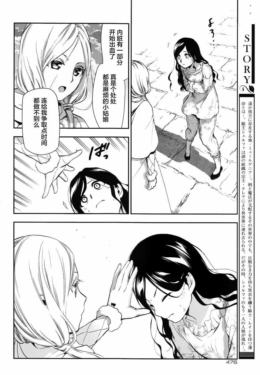 第72话