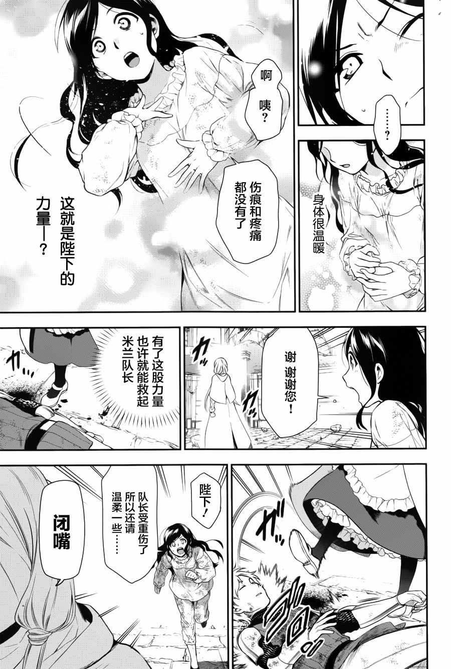 第72话