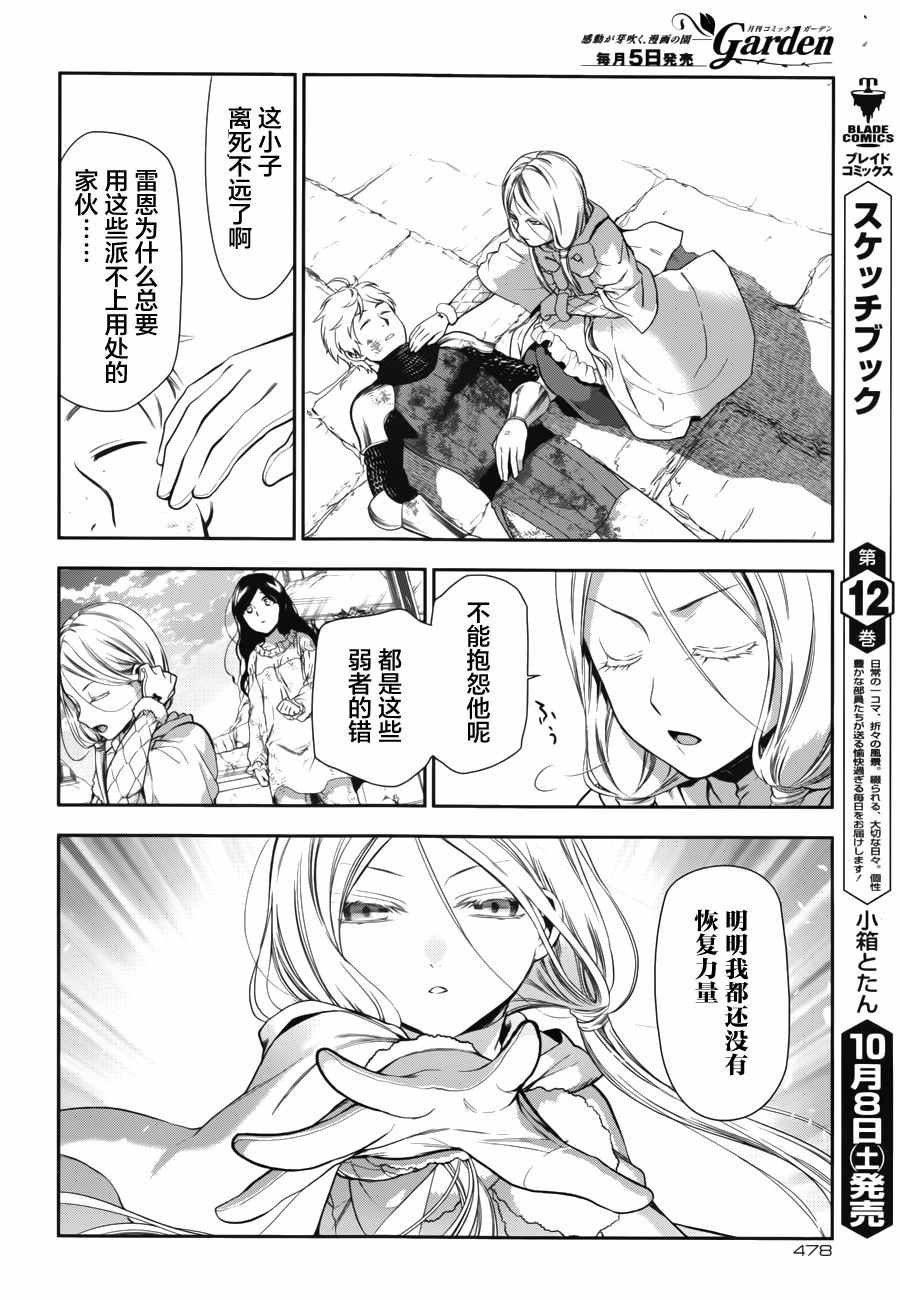 第72话