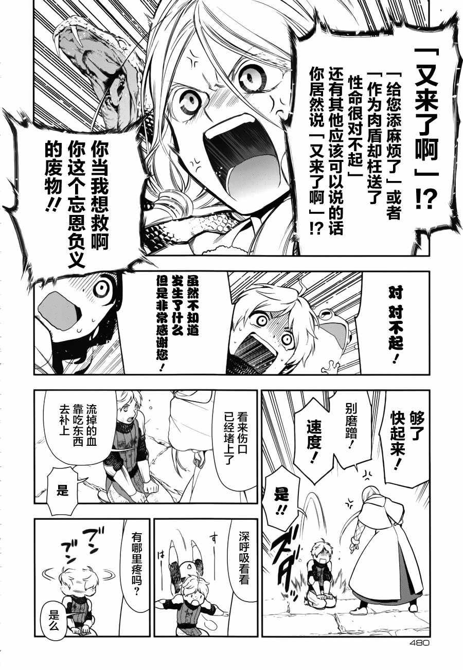 第72话