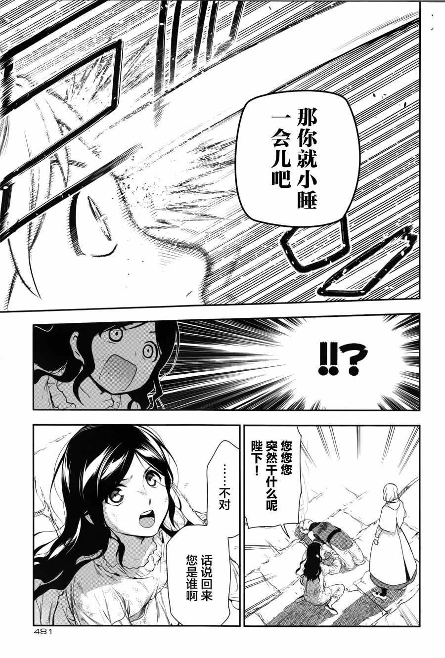第72话