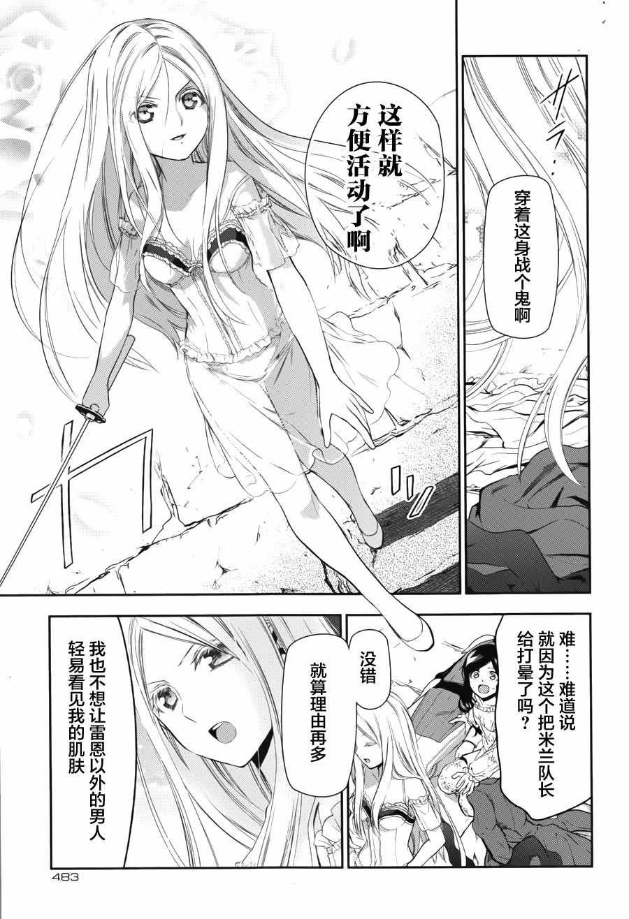 第72话
