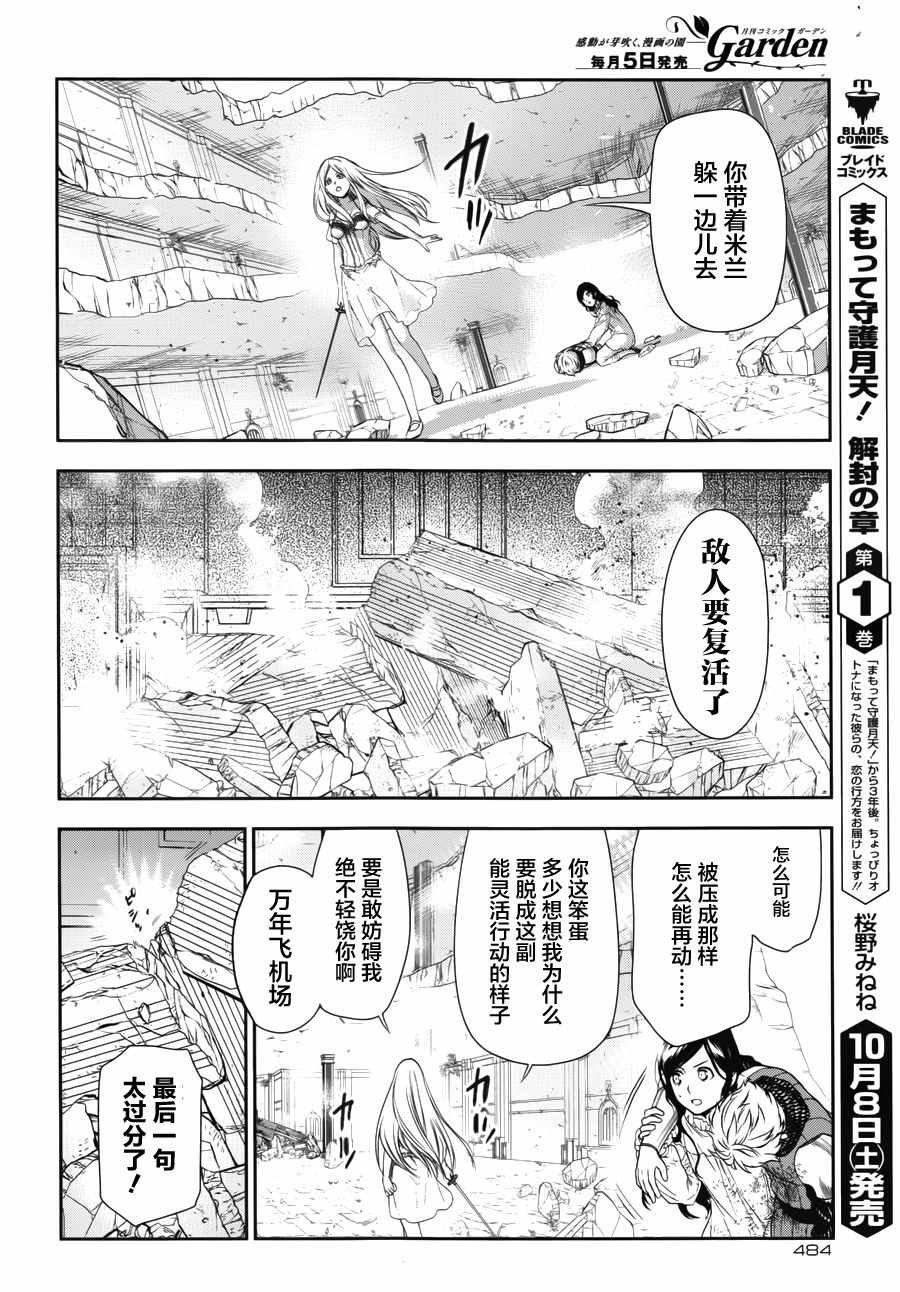 第72话