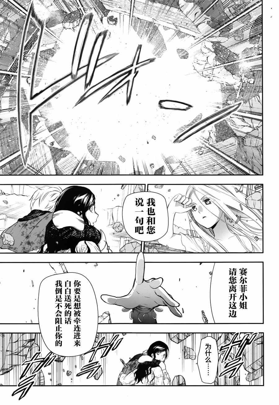 第72话