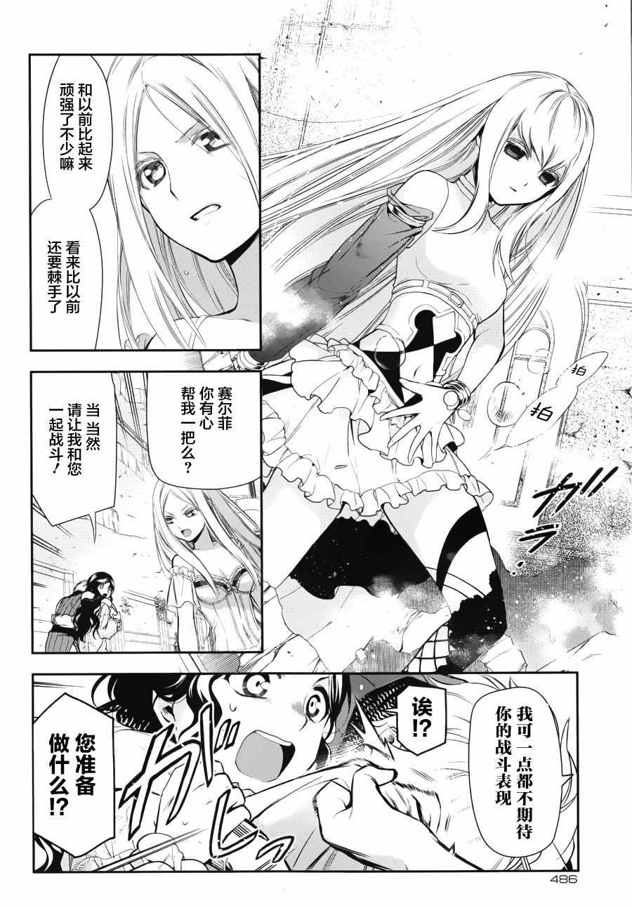 第72话