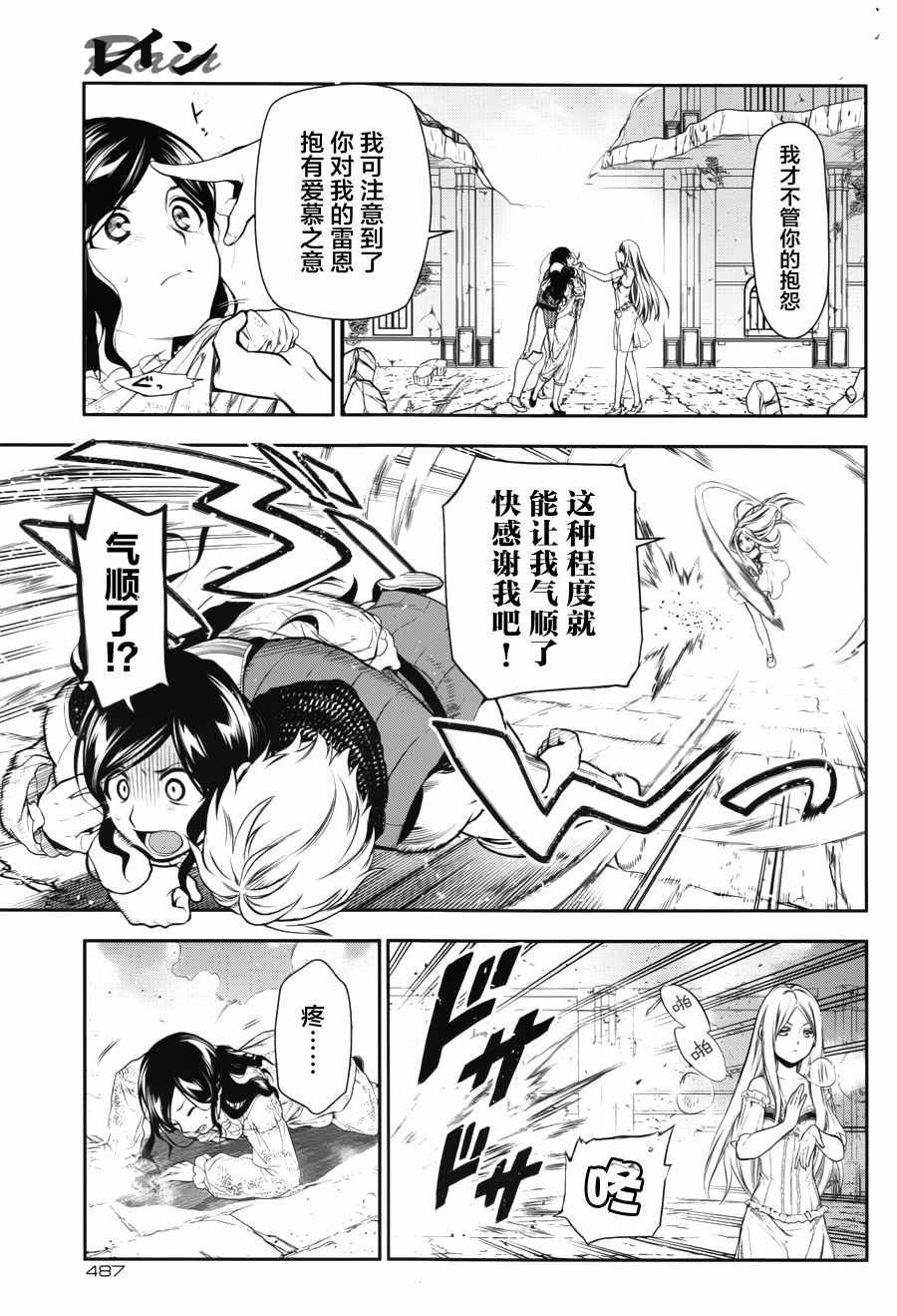 第72话