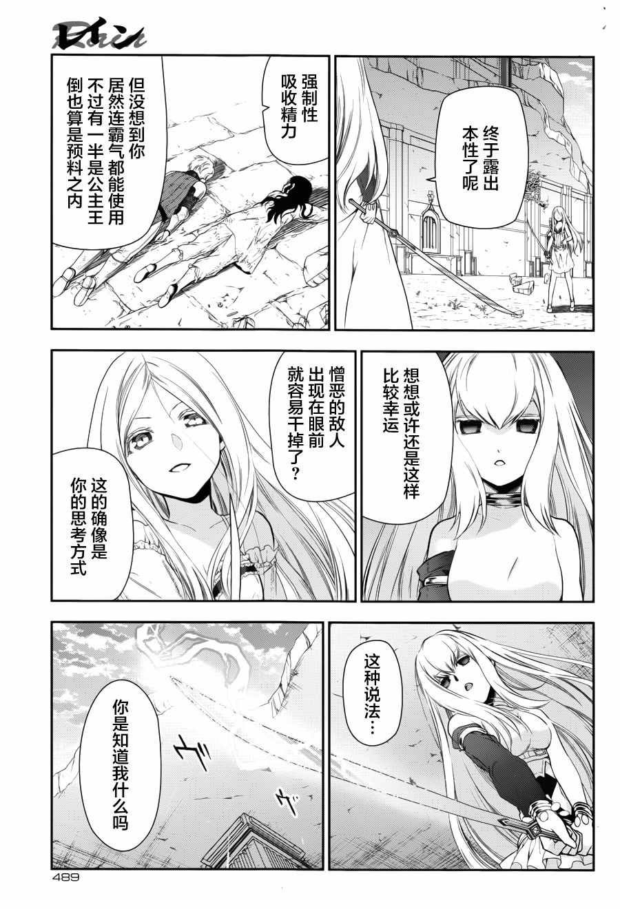 第72话