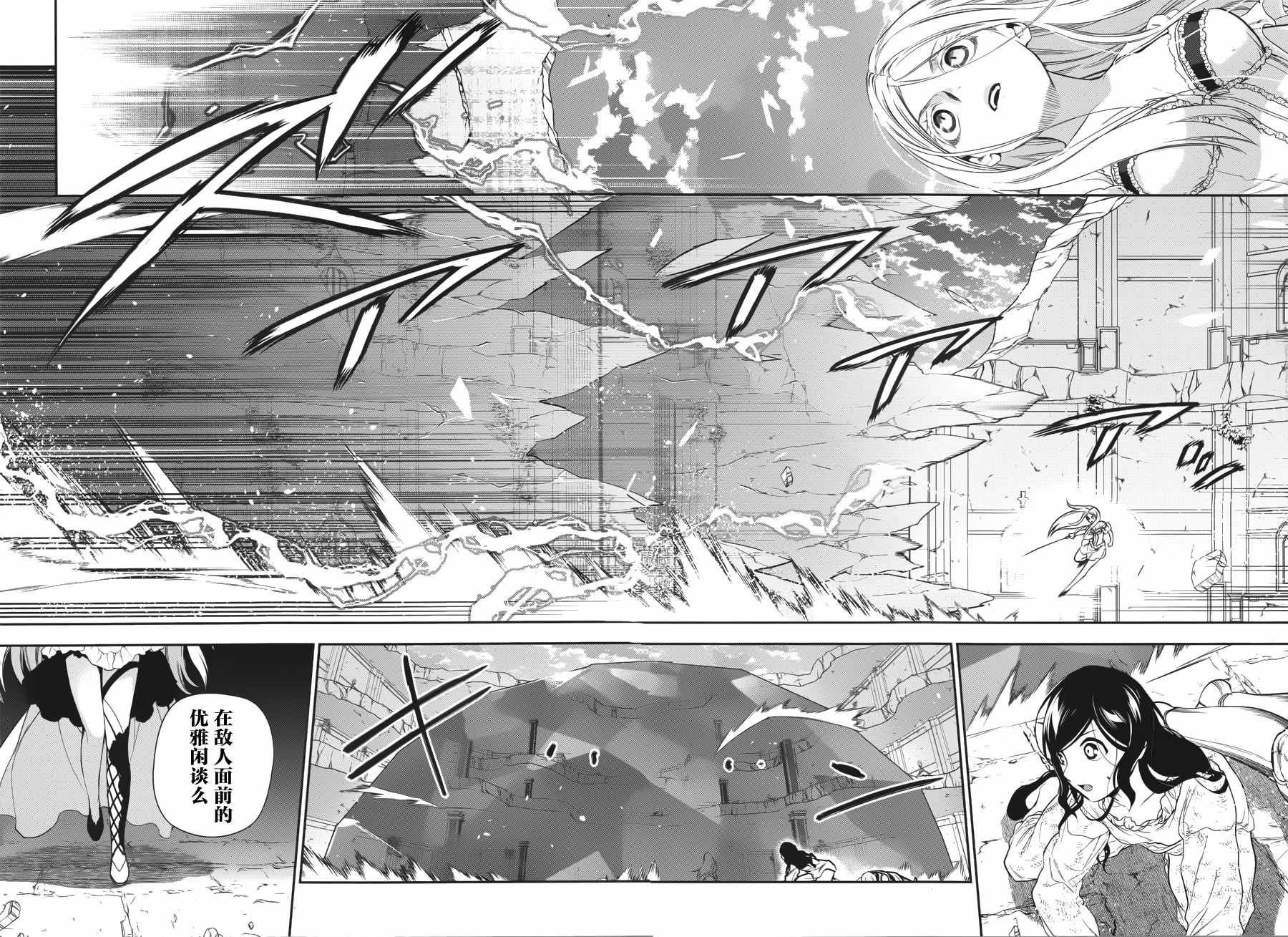 第72话
