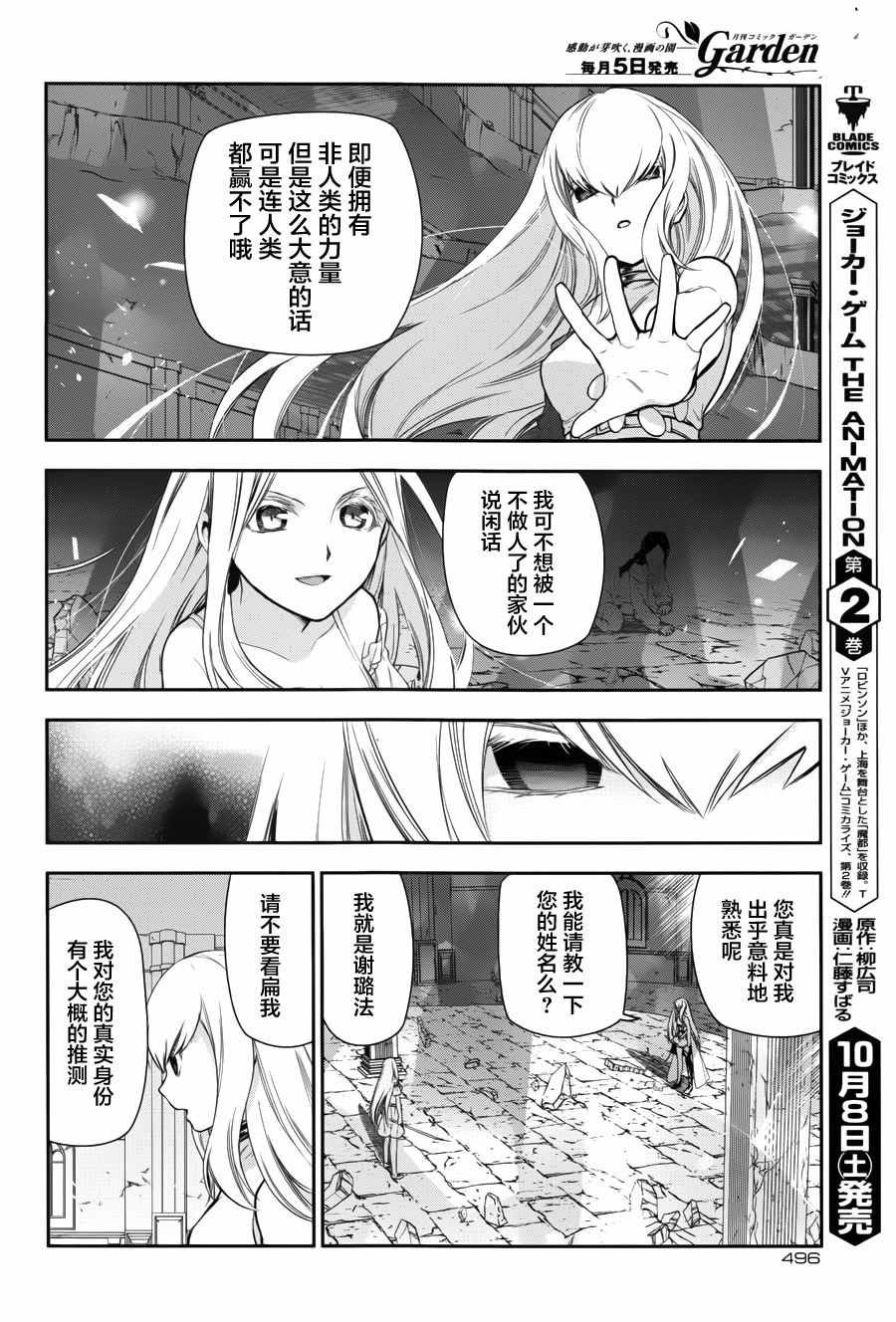 第72话