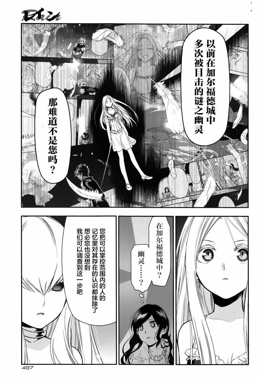 第72话