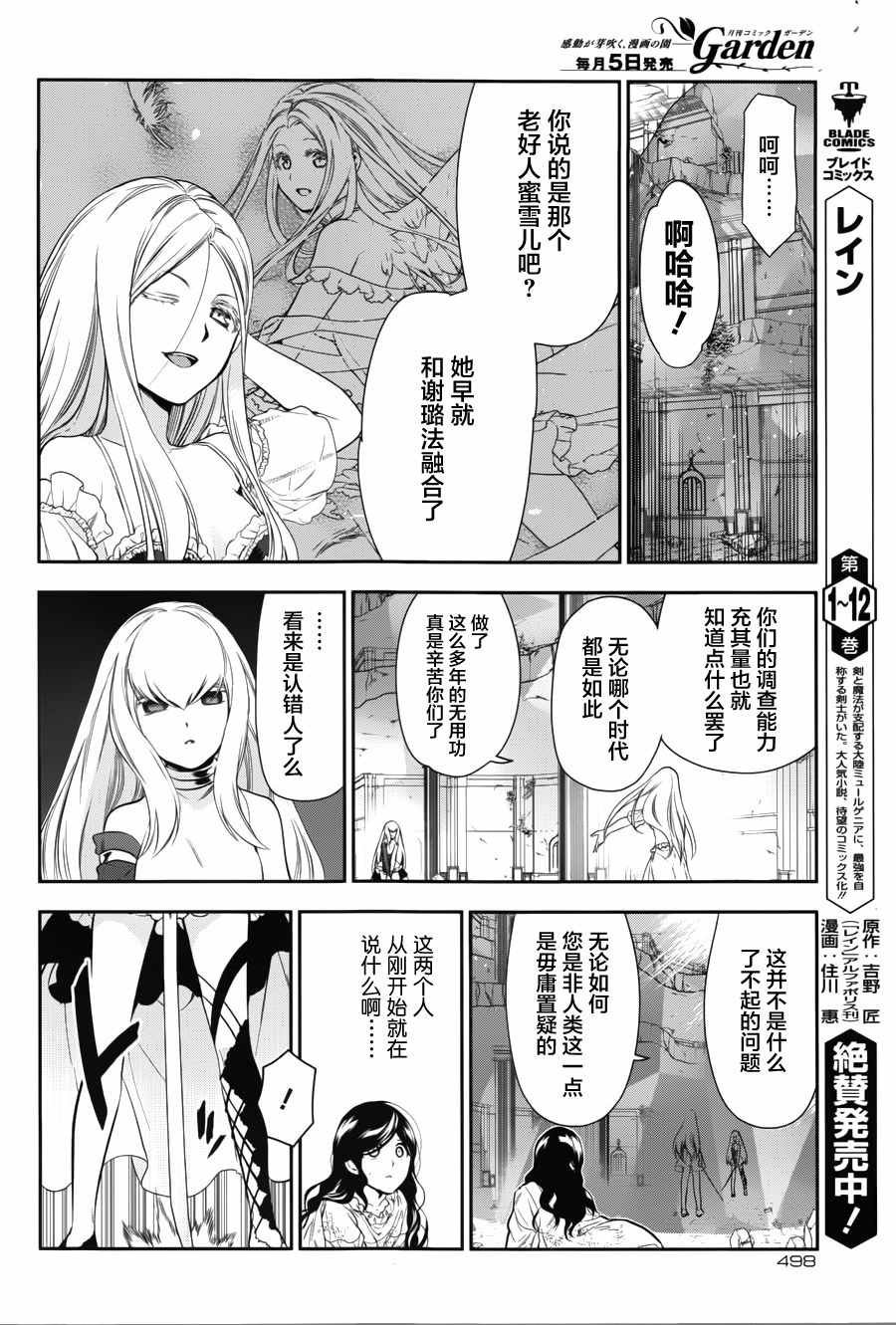 第72话