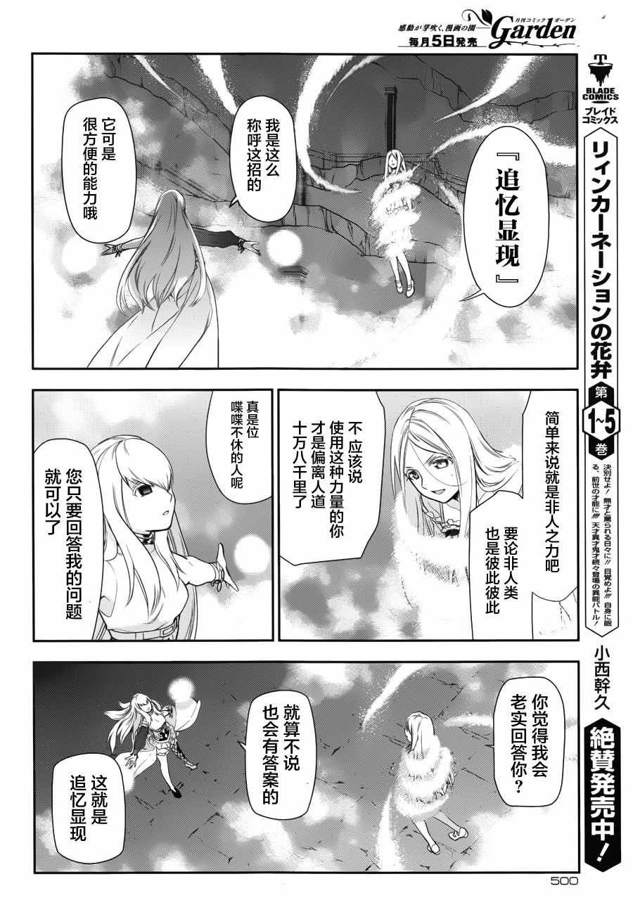 第72话