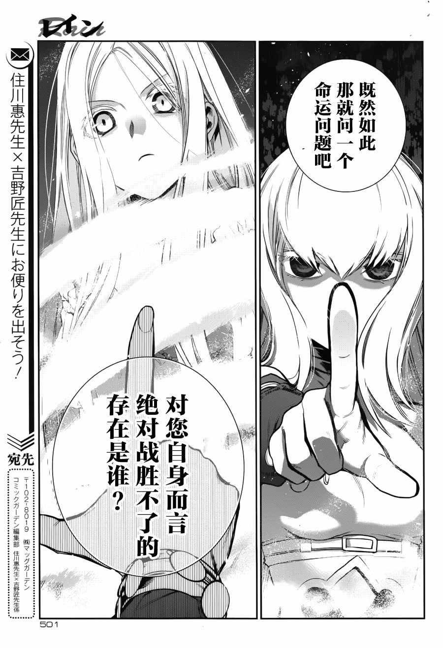 第72话