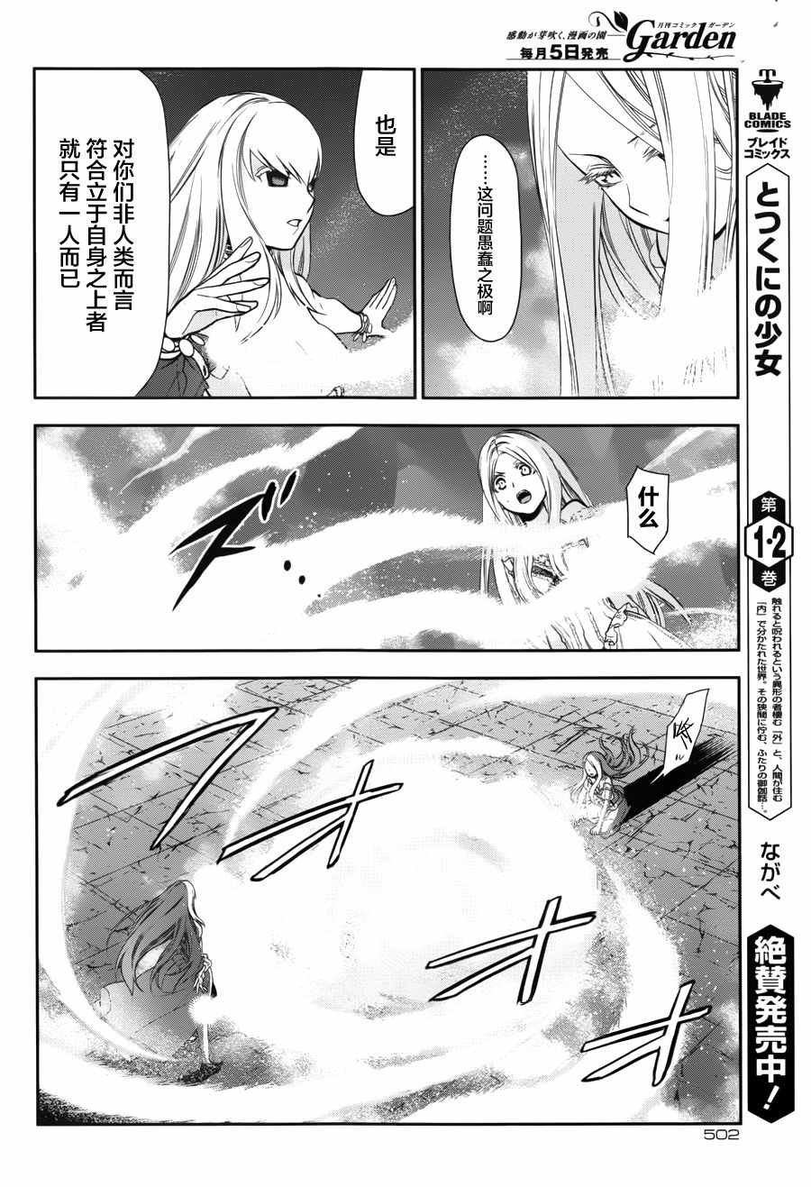 第72话
