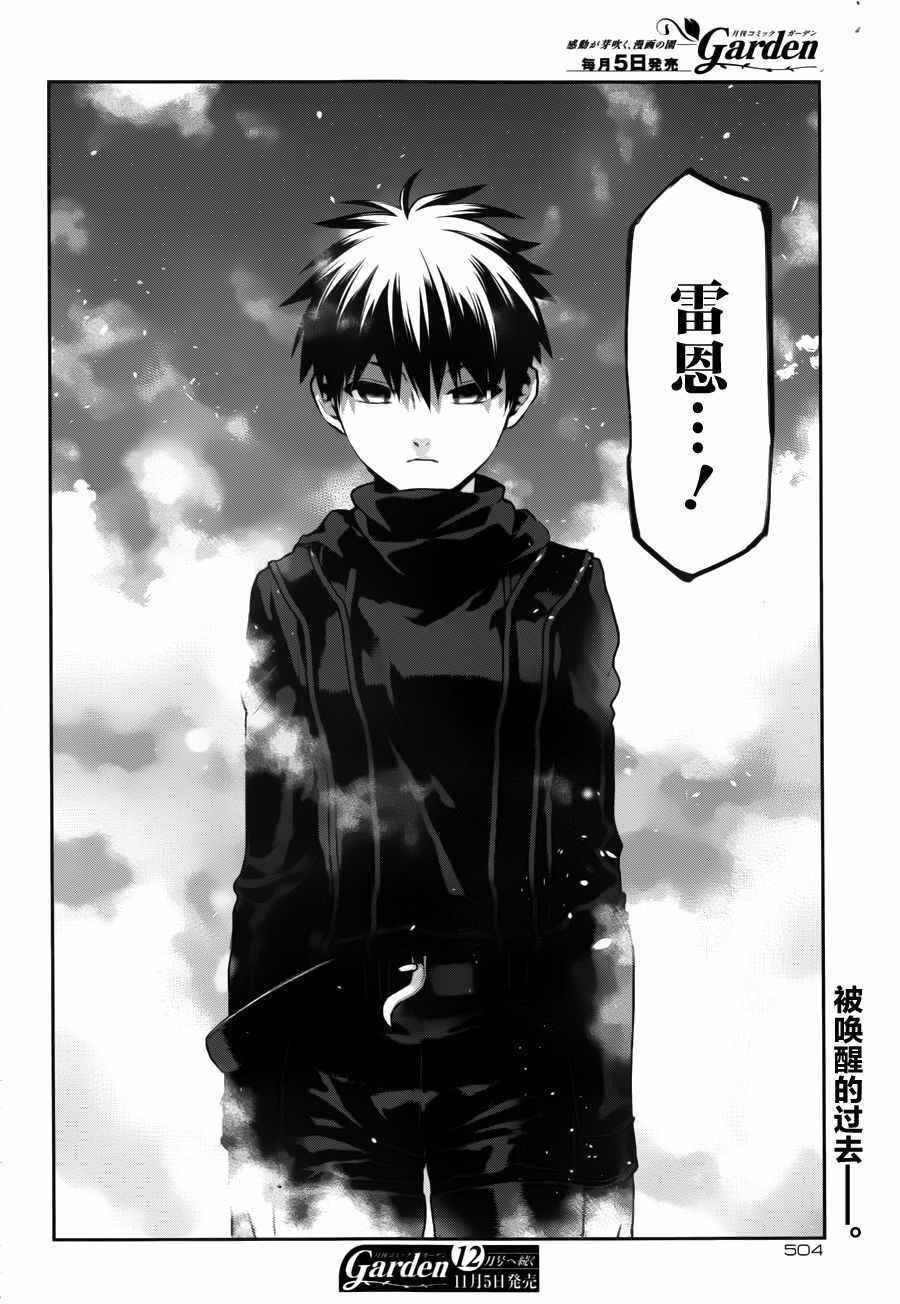 第72话