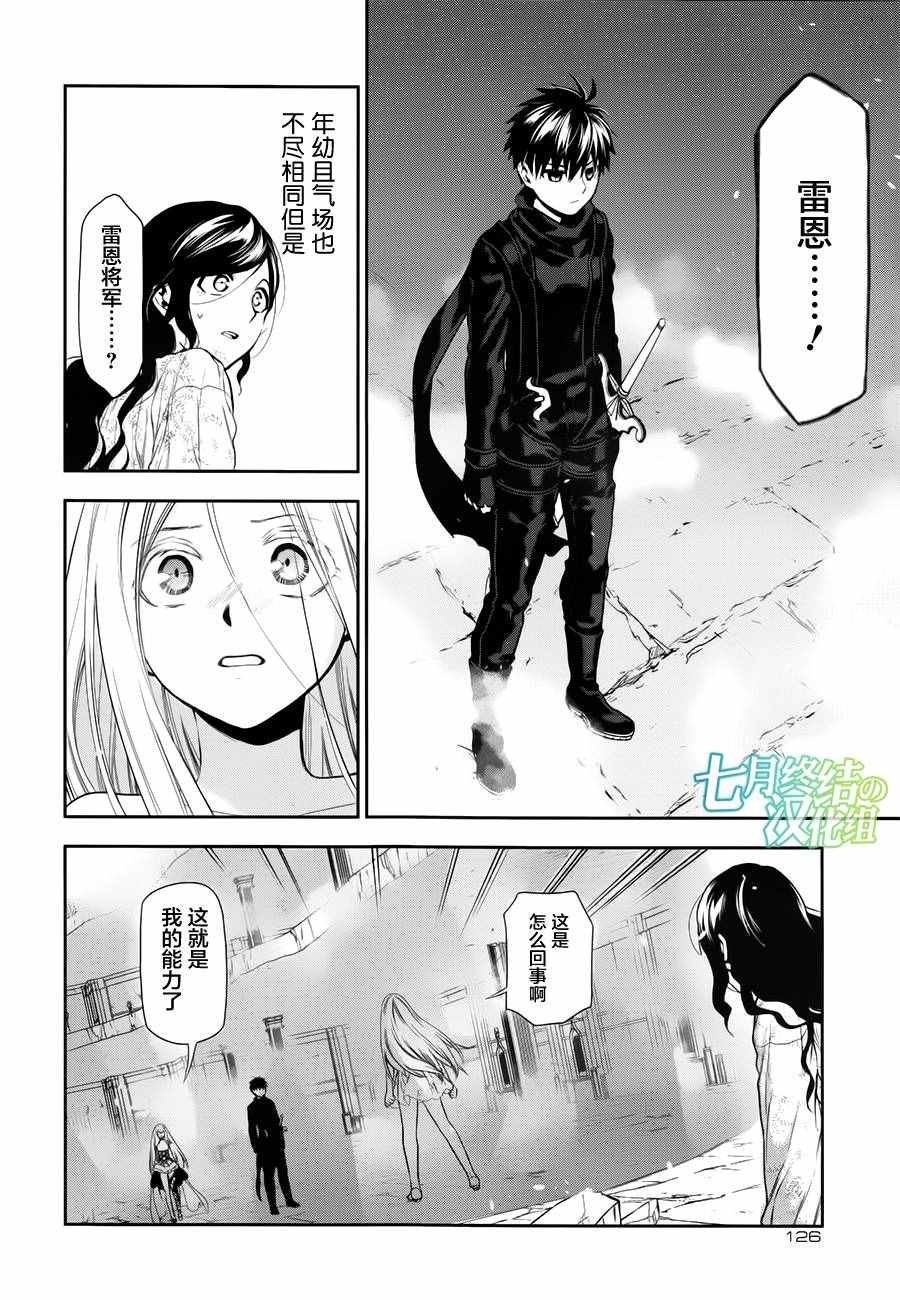第73话